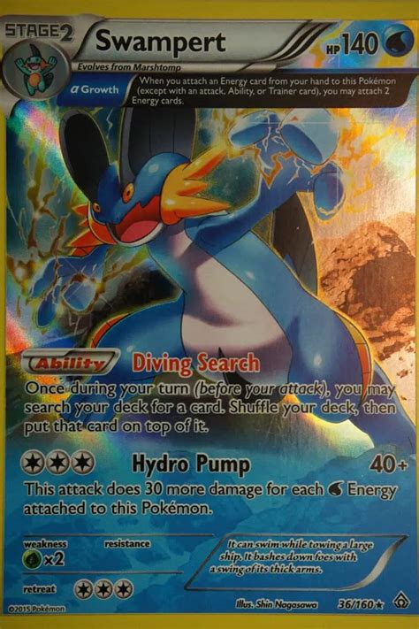swampert full art.